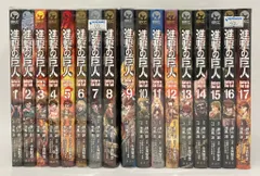 2025年最新】進撃の巨人dvd全巻の人気アイテム - メルカリ