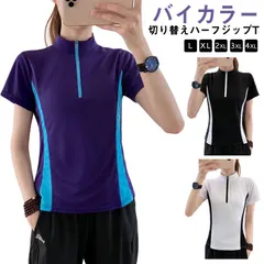 ゴルフウエア 半袖 Tシャツ レディース 速乾 スタンドカラー 立ち襟 ハーフジッパー ストレッチ 伸縮 バイカラー 配色 薄手 通気性 普段着ポロ カジュアル 大きいサイズ 30代 40代 50代 #pdd4238