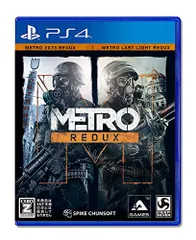 メトロ リダックス - PS4