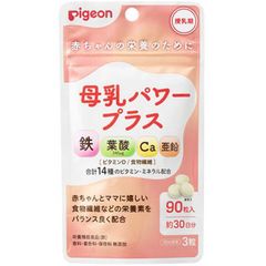 NOEVIR WEIGHT BALANCE SP 90粒 - メルカリ