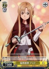 [중고]바이스슈바르츠 SAO/S100-019[C]:임전 태세 아스나