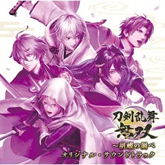 刀剣乱舞ONLINE 面影 アクリルフィギュア 内番 戦闘 通常 6セット 来派 刀剣乱舞 アクリルフィギュア 面影 アクスタ 戦闘 内番 - メルカリ