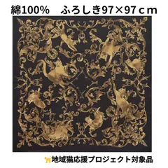 CD】不幸のプロジェクト／不幸はいかが？ 平沢進 古西健司 CD】不幸の