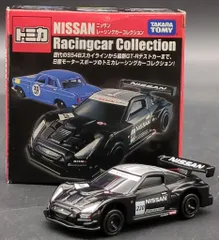 2025年最新】トミカ gt-r 2008の人気アイテム - メルカリ