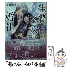 中古】 どうだ貫一 3 (モーニングKC) / 真刈信二、さだやす圭 / 講談社 - メルカリ