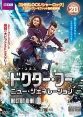 ドクター フー リボーン  DVD 全6巻セット ドクター フー リボーン DVD 全6巻セット