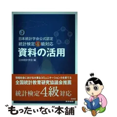 2024年最新】東京図書の人気アイテム - メルカリ