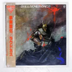 【中古】バンドスコア　LOUDNESS　DISILLUSION 〜撃剣霊化〜 Yahoo!オークション -「loudness 撃剣霊化」(楽譜) (音楽、楽譜
