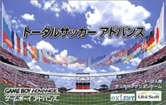 【中古】 トータルサッカーアドバンス