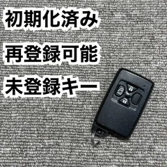 2023年最新】トヨタスマートキー初期化の人気アイテム - メルカリ