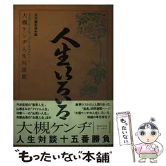大槻ケンヂ　本セット！ Amazon.co.jp: 大槻 ケンジ: 本、バイオグラフィー、最新