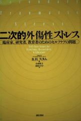臨床腎臓内科学 安田隆 平和伸仁 小山雄太 臨床腎臓内科学 | 安田 隆, 平和 伸仁, 小山 雄太 |本 | 通販