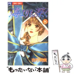 吉村明美コミック1-16セット品 2025年最新】吉村明美 の人気アイテム - メルカリ