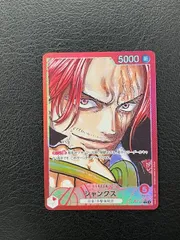 ◎ワンピースカード　シャンクス　L　OP09-001　原作　赤　リーダー　パラレル