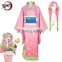 ♡鬼滅の刃 甘露寺蜜璃コスプレ ハロウィンUSJ フルセット Amazon.co.jp: [f o a n j a] 甘露寺 蜜璃 コスプレ衣装