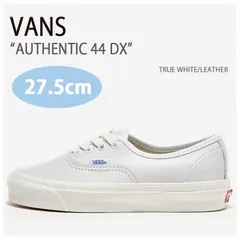 【新品/未使用】【27.5cm】VANS バンズ スニーカー AUTHENTIC 44 DX TRUE WHITE LEATHER オーセンティック44 デラックス トゥルーホワイト レザー VN0A54F2104