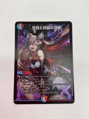 竈門禰豆子 1枚 ユニオンレア UR 未開封 鬼滅の刃 - メルカリ