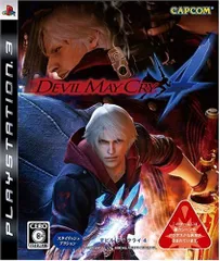 デビル メイ クライ 4 - PS3