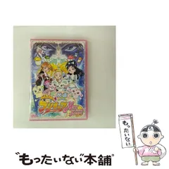 【中古】 映画ふたりはプリキュア･マックスハート 初回限定版 [DVD] / ポニーキャニオン