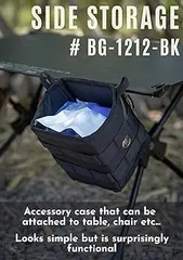 CAMPINGMOON キャンピングムーン フィールドラック サイドストレージ BK-1212 ケース バッグ サイド収納ボックス 椅子肘掛け サイドケース ギアケース ギアボックス サイド収納ボックス テーブル サイド ポーチ 収納 カトラリー コンパクトのサムネイル