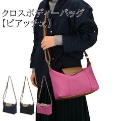 【在庫限り】★バッグ ショルダーバッグ クロスボディーバッグ 合皮 カバン 鞄 通勤 通学 収納 レディース キャンバス 肩掛け 斜め掛け 大人 カジュアル シンプル おしゃれ ラルジュ