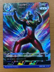 2025年最新】ウルトラマンカード ガイア rrrの人気アイテム