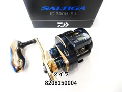 2025年最新】ソルティガ 5000 スプールの人気アイテム - メルカリ