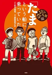 2024年最新】原田浩司の人気アイテム - メルカリ