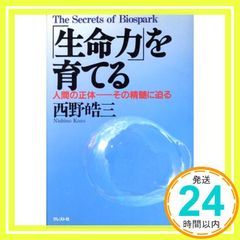 Item thumbnail for item 27fd8aef-3a2b-4edb-ac0e-cf7a78760e11