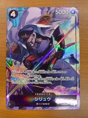 状態A シリュウ R パラレル PRB02-015 ワンピースカード