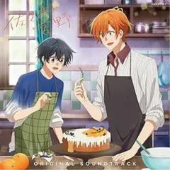  【CD】サントラ / TVアニメ『佐々木と宮野』オリジナル・サウンドトラック (COCX-41736)