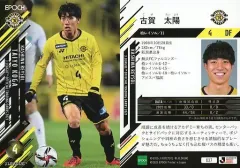 2025年最新】古賀太陽の人気アイテム - メルカリ