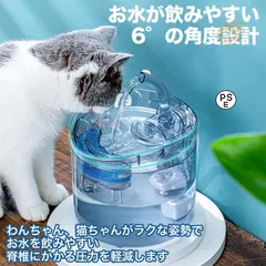 エルフィン給水器 本体+フィルター14枚セット Amazon | ald 猫 給水器 フィルター 水 給水機 軟水化フィルター