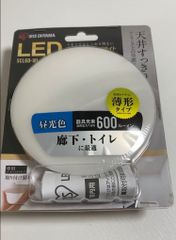 小型シーリングライト 薄型 LED シーリングライト 小型 アイリスオーヤマ 600lm