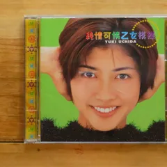 YUKI CDセット r_cd63283a.jpg