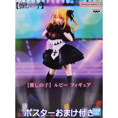2025年最新】バンプレキャラポスターの人気アイテム - メルカリ