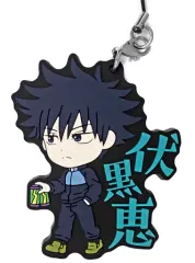 【中古】雑貨 伏黒恵/ジャージ ラバーストラップ きゅんキャラいらすとれーしょんず 「一番くじ 呪術廻戦 ～弐～」 G賞