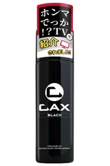 メル CAX カバースプレー ブラック 2本セット 150g 2025年最新】CAXスプレーの人気アイテム - メルカリ