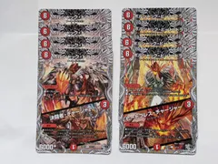 2025年最新】ボルシャックドラゴン スリーブの人気アイテム