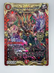 2025年最新】ボルシャック・モモキングNEXの人気アイテム - メルカリ