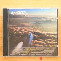 キングギドラ/最新兵器　LPレコード　未開封品 Amazon.co.jp: 最新兵器 - キングギドラ: ミュージック
