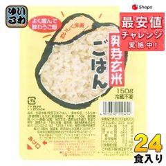 濱田精麦 ハマダの元気な食卓 発芽玄米ごはん 150g パック 24個 (12個入×2 まとめ買い)