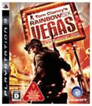 【中古】レインボーシックス ベガス - PS3