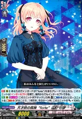 2025年最新】広町七深 ヴァンガードの人気アイテム - メルカリ