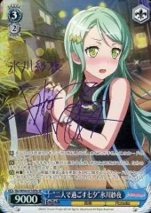 2025年最新】氷川紗夜 サインの人気アイテム - メルカリ