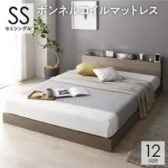ベッド シングル ボンネルコイルマットレス付き グレージュ 収納付き 引き出し付