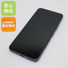 Galaxy S22 ファントムブラック 256 GB au 制限○ - メルカリ