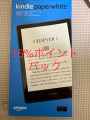 Kindle Paperwhite (8GB) 6.8インチディスプレイ - メルカリ