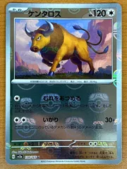 ケンタロス カードe PSA10 ケンタロス カードe PSA10 ケンタロスGX | ポケモンカードゲーム