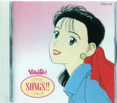 7ep●YAWARA ミラクルガール　藤井宏一　レゲエ原曲　今井美樹 7ep○YAWARA ミラクルガール藤井宏一レゲエ原曲今井美樹